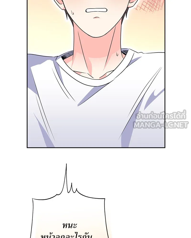 แด่ความเกลียดชัง ตอนที่ ตอนพิเศษ 3 รูปที่ 54