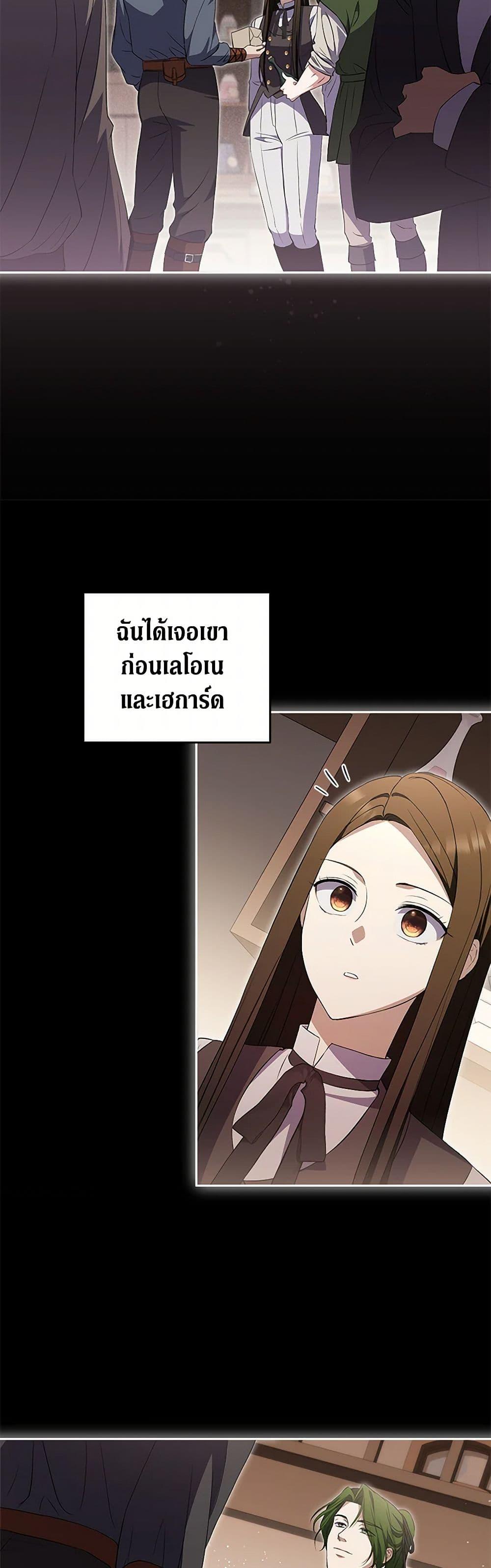 Manga-lc-com อ่านมังงะ อ่านการ์ตูน ออนไลน์ ฟรี There Is No Need to Be Obsessed ตอนที่ 1 2 3 4 5 6 7 8 9 10 11 12 13 14 ฟรี ไม่มีโฆษณา Manga-lc - อ่าน มังงะ อ่าน การ์ตูน ออนไลน์ อ่านมังงะ ฟรี