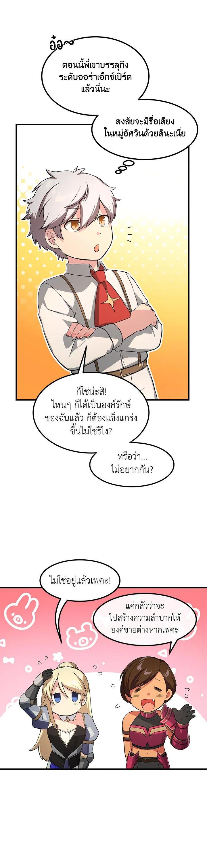 Manga-lc-com อ่านมังงะ อ่านการ์ตูน ออนไลน์ ฟรี How the Pro in His Past Life Sucks the Sweet Honey ตอนที่ 1 2 3 4 5 6 7 8 9 10 11 12 13 14 ฟรี ไม่มีโฆษณา Manga-lc - อ่าน มังงะ อ่าน การ์ตูน ออนไลน์ อ่านมังงะ ฟรี