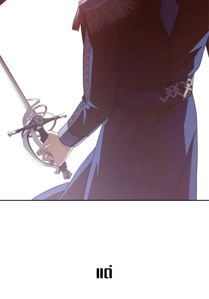 ชิงชีวิตพลิกลิขิตชะตา ตอนที่ 149. การต่อสู้ของสามฝ่าย รูปที่ 115