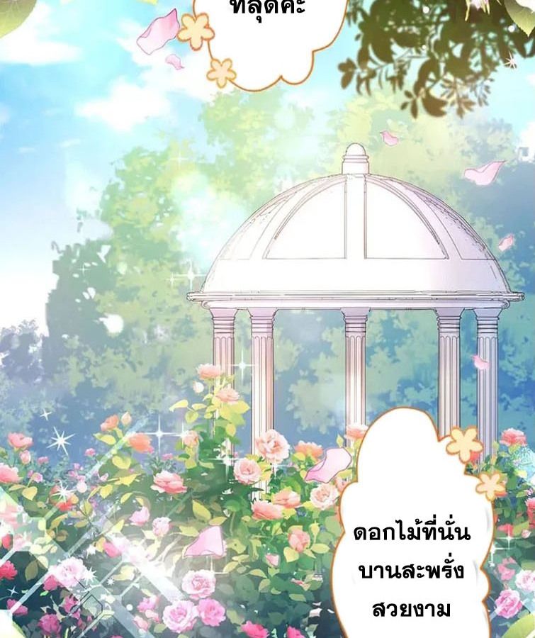 Manga-lc-com อ่านมังงะ อ่านการ์ตูน ออนไลน์ ฟรี The Legendary Assassin Reincarnated as the Beloved Youngest Daughter of a Royal Family ตอนที่ 1 2 3 4 5 6 7 8 9 10 11 12 13 14 ฟรี ไม่มีโฆษณา Manga-lc - อ่าน มังงะ อ่าน การ์ตูน ออนไลน์ อ่านมังงะ ฟรี
