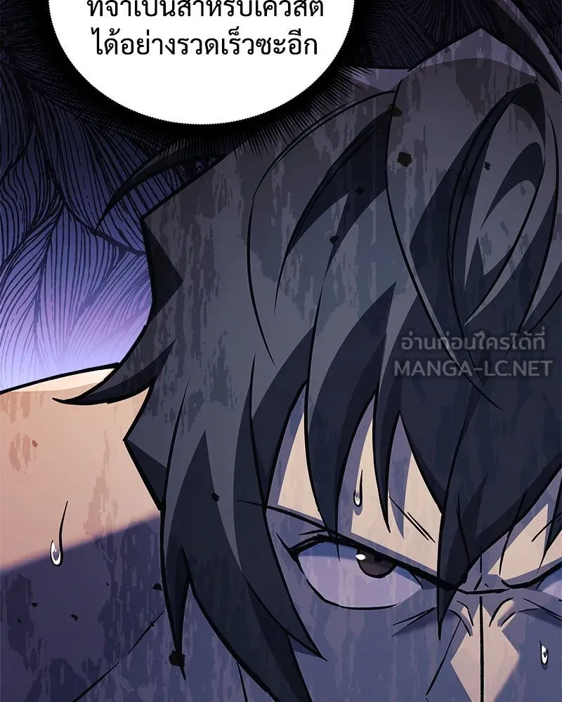 สัปดาห์นี้งดอัปตอนใหม่ ตอนที่ 54 รูปที่ 96