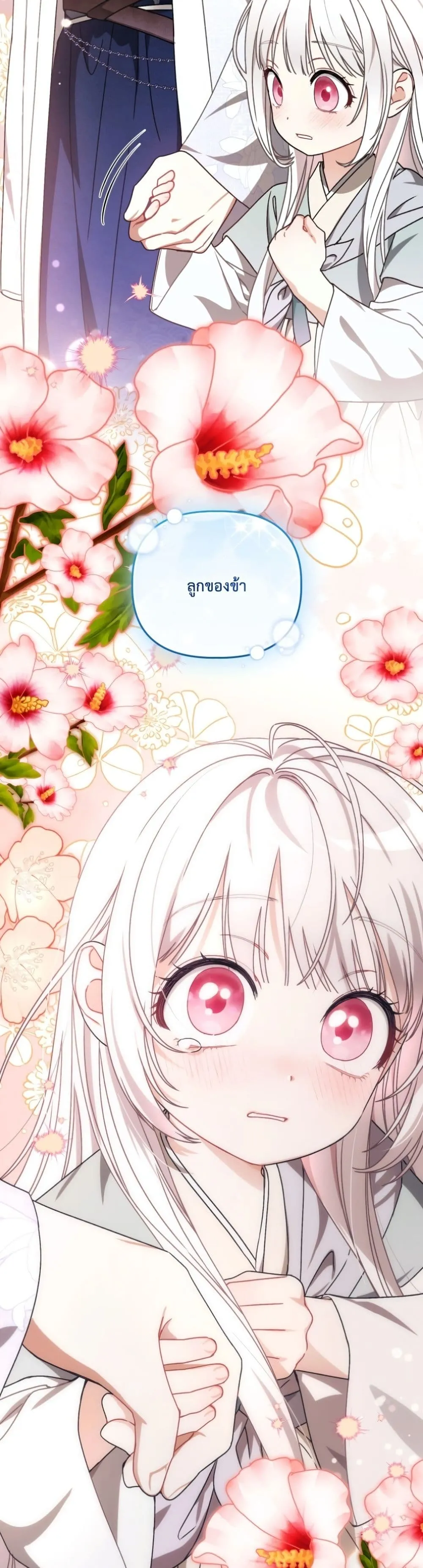 Manga-lc-com อ่านมังงะ อ่านการ์ตูน ออนไลน์ ฟรี The White Tiger Clan Little Fluff ตอนที่ 1 2 3 4 5 6 7 8 9 10 11 12 13 14 ฟรี ไม่มีโฆษณา Manga-lc - อ่าน มังงะ อ่าน การ์ตูน ออนไลน์ อ่านมังงะ ฟรี
