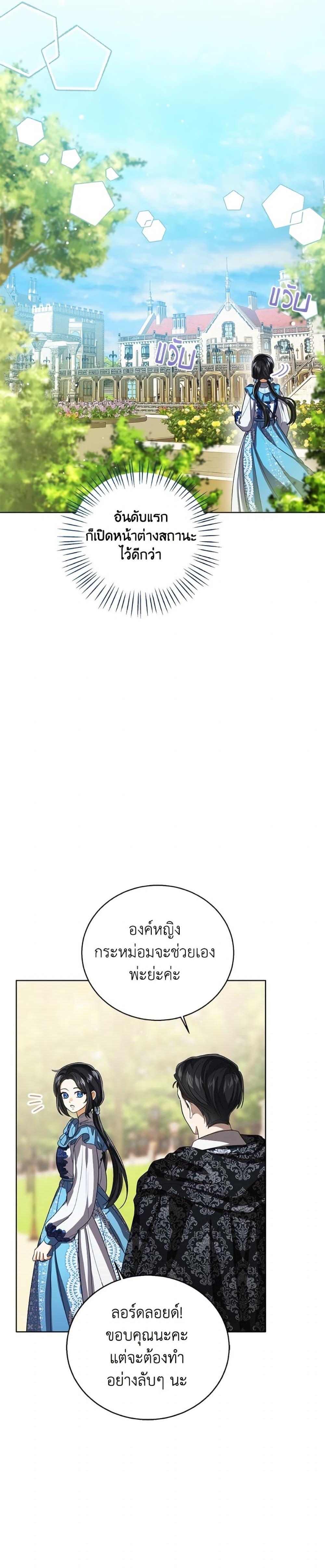 Manga-lc-com อ่านมังงะ อ่านการ์ตูน ออนไลน์ ฟรี Baby Princess Through the Status Window ตอนที่ 1 2 3 4 5 6 7 8 9 10 11 12 13 14 ฟรี ไม่มีโฆษณา Manga-lc - อ่าน มังงะ อ่าน การ์ตูน ออนไลน์ อ่านมังงะ ฟรี