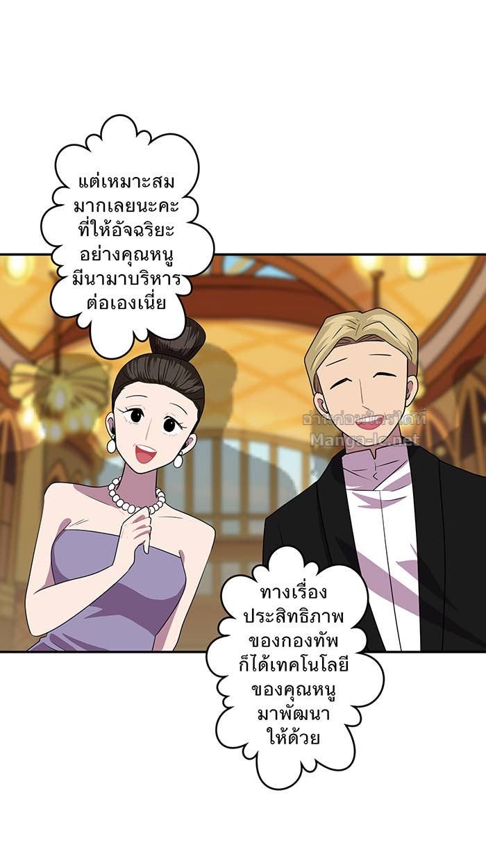 Doujin-Lc- อ่าน โดจิน มังฮวา เกาหลี ญี่ปุ่น จีน แปลไทย Take My Money รักนี้...มีเปย์ ตอนที่ 1 2 3 4 5 6 7 8 9 10 11 12 13 14 ฟรี ไม่มีโฆษณา อ่าน โดจิน Manhwa เกาหลี ญี่ปุ่น จีน เรามีครบ คัดมาให้เน้นๆ โดจิน 18+ รับประกันความฟินโดย Doujin Lc