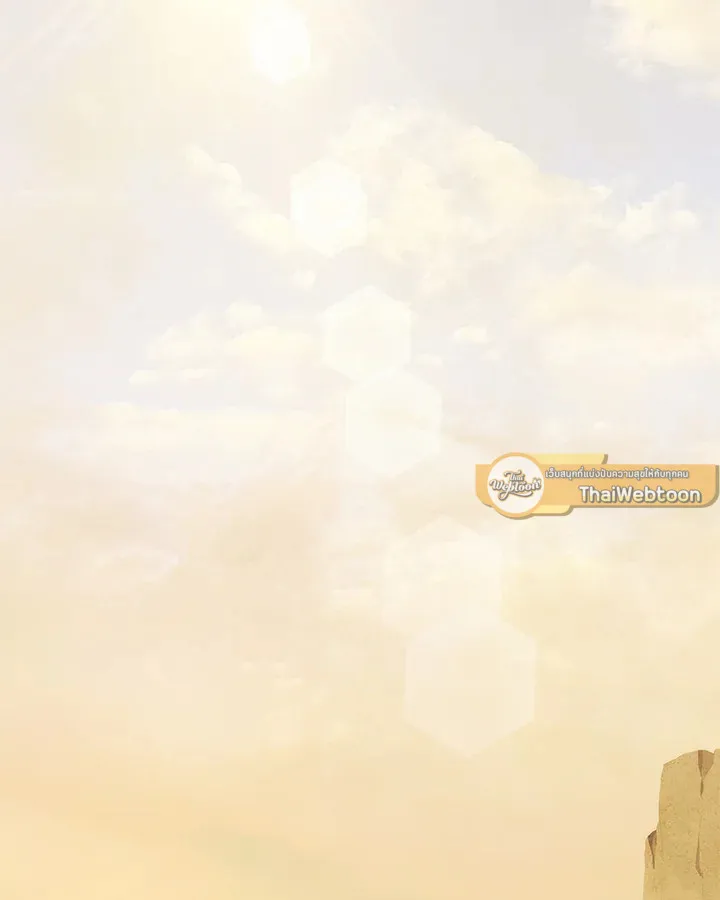 Overpowered Sword ตอนที่ ตอนที่ 128 รูปที่ 2