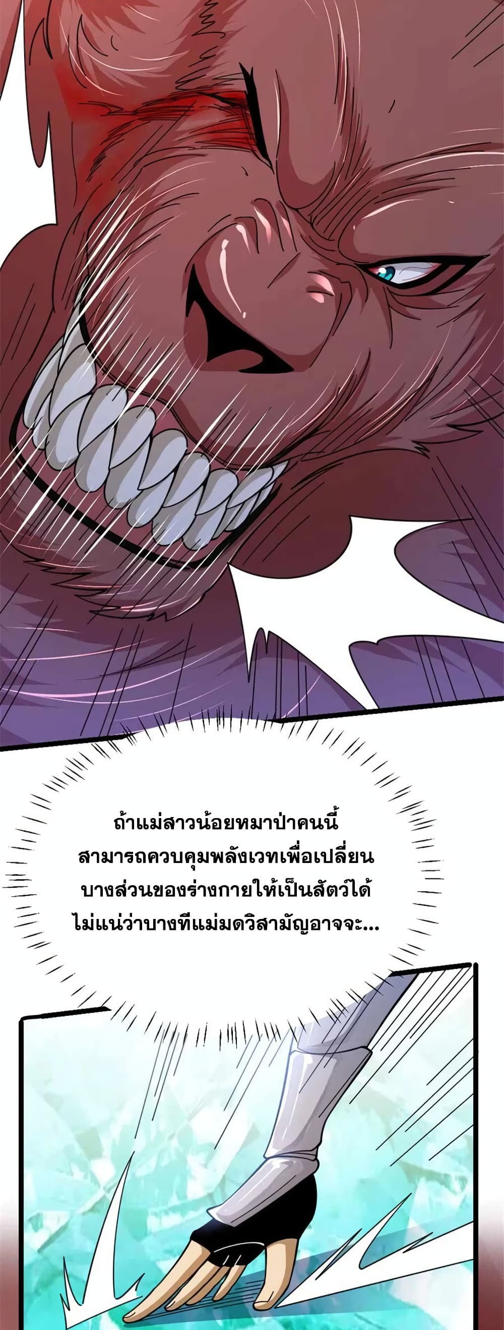 Manga-lc-com อ่านมังงะ อ่านการ์ตูน ออนไลน์ ฟรี Release That Witch ตอนที่ 1 2 3 4 5 6 7 8 9 10 11 12 13 14 ฟรี ไม่มีโฆษณา Manga-lc - อ่าน มังงะ อ่าน การ์ตูน ออนไลน์ อ่านมังงะ ฟรี