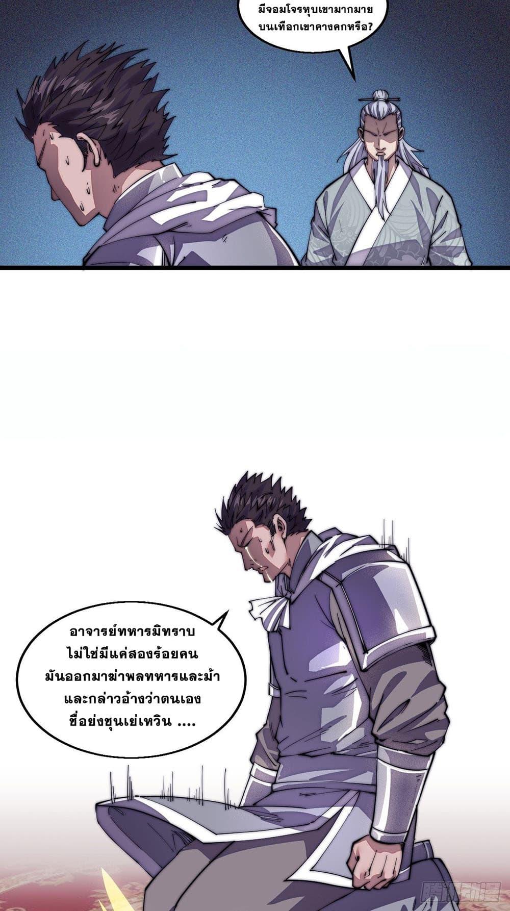 Manga-lc-com อ่านมังงะ อ่านการ์ตูน ออนไลน์ ฟรี It Starts With A Mountain ตอนที่ 1 2 3 4 5 6 7 8 9 10 11 12 13 14 ฟรี ไม่มีโฆษณา Manga-lc - อ่าน มังงะ อ่าน การ์ตูน ออนไลน์ อ่านมังงะ ฟรี