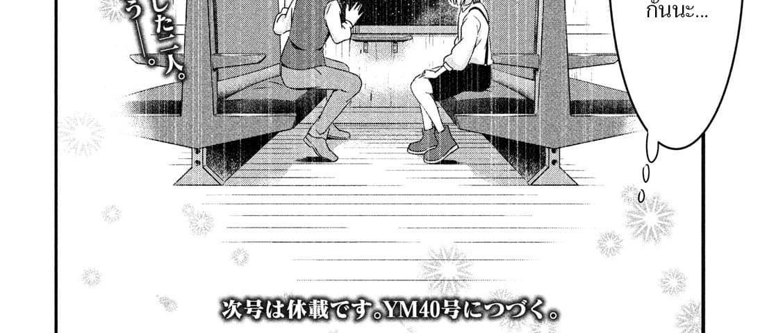 Manga-lc-com อ่านมังงะ อ่านการ์ตูน ออนไลน์ ฟรี Yukionna to Kani wo Kuu ตอนที่ 1 2 3 4 5 6 7 8 9 10 11 12 13 14 ฟรี ไม่มีโฆษณา Manga-lc - อ่าน มังงะ อ่าน การ์ตูน ออนไลน์ อ่านมังงะ ฟรี