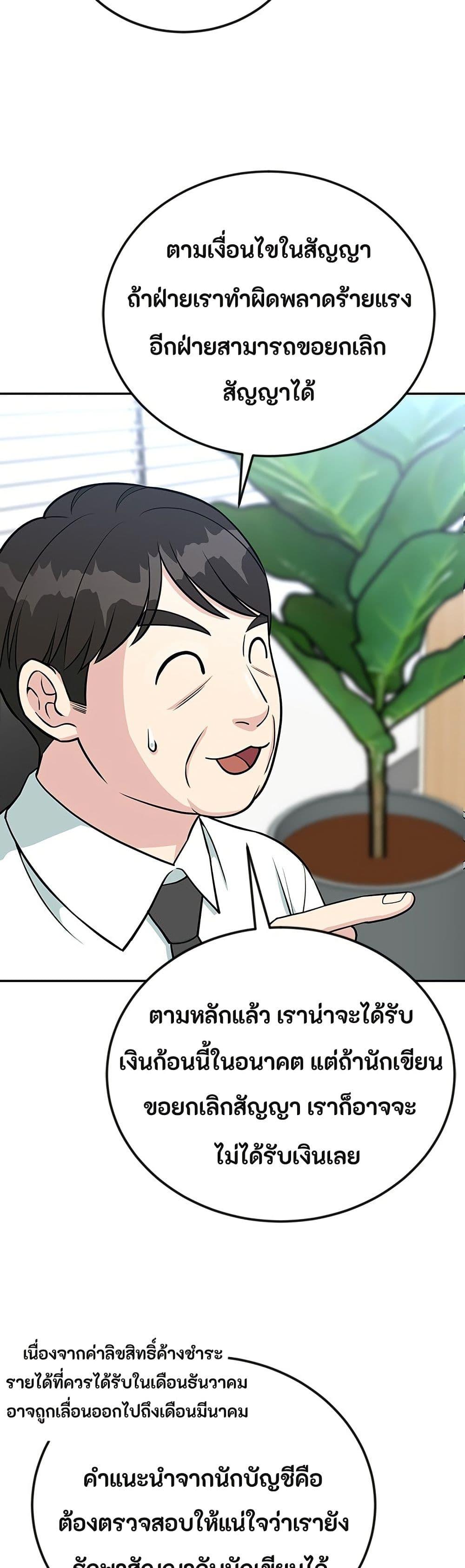 Manga-lc-com อ่านมังงะ อ่านการ์ตูน ออนไลน์ ฟรี Reincarnated as a New Employee ตอนที่ 1 2 3 4 5 6 7 8 9 10 11 12 13 14 ฟรี ไม่มีโฆษณา Manga-lc - อ่าน มังงะ อ่าน การ์ตูน ออนไลน์ อ่านมังงะ ฟรี