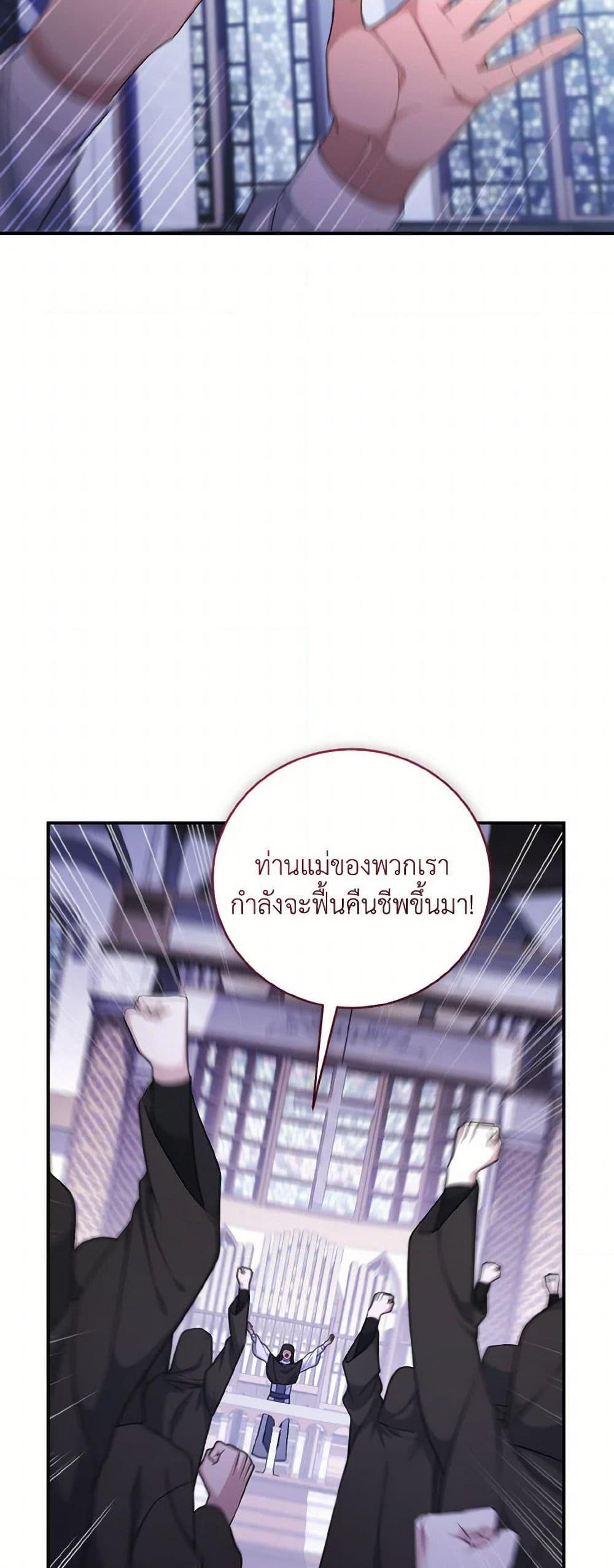 Manga-lc-com อ่านมังงะ อ่านการ์ตูน ออนไลน์ ฟรี I Plan To Become The Master Of A Stolen Family ตอนที่ 1 2 3 4 5 6 7 8 9 10 11 12 13 14 ฟรี ไม่มีโฆษณา Manga-lc - อ่าน มังงะ อ่าน การ์ตูน ออนไลน์ อ่านมังงะ ฟรี