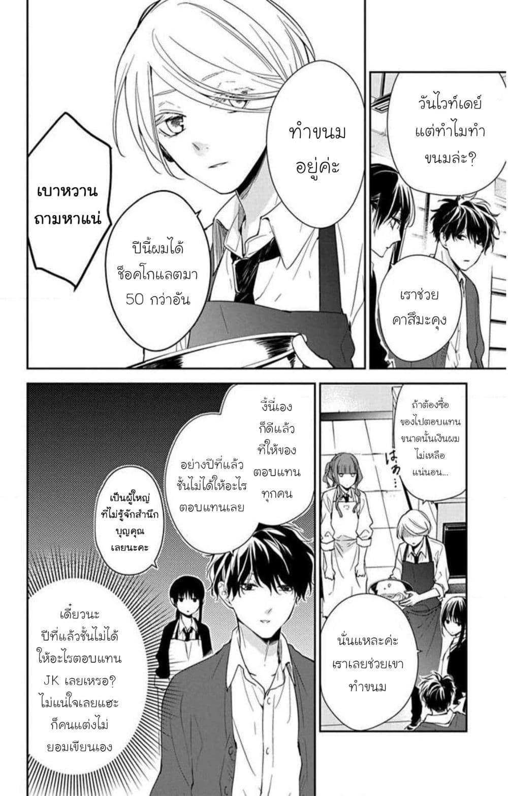 Manga-lc-com อ่านมังงะ อ่านการ์ตูน ออนไลน์ ฟรี Tsuiraku JK to Haijin Kyoushi ตอนที่ 1 2 3 4 5 6 7 8 9 10 11 12 13 14 ฟรี ไม่มีโฆษณา Manga-lc - อ่าน มังงะ อ่าน การ์ตูน ออนไลน์ อ่านมังงะ ฟรี