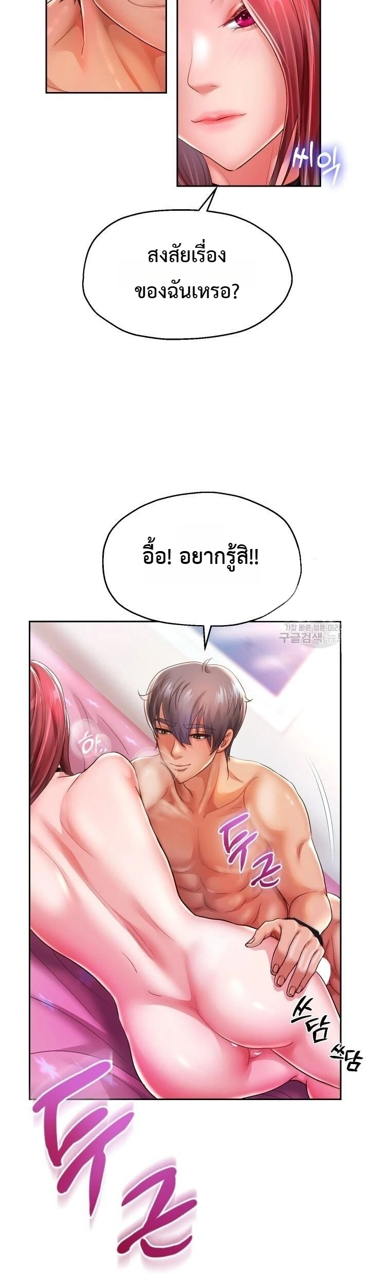 Doujin-Lc- อ่าน โดจิน มังฮวา เกาหลี ญี่ปุ่น จีน แปลไทย Reborn with a big dick! ขอเกิดใหม่ให้เจ้าโลกใหญ่ทีเถอะครับ! ตอนที่ 1 2 3 4 5 6 7 8 9 10 11 12 13 14 ฟรี ไม่มีโฆษณา อ่าน โดจิน Manhwa เกาหลี ญี่ปุ่น จีน เรามีครบ คัดมาให้เน้นๆ โดจิน 18+ รับประกันความฟินโดย  Doujin Lc