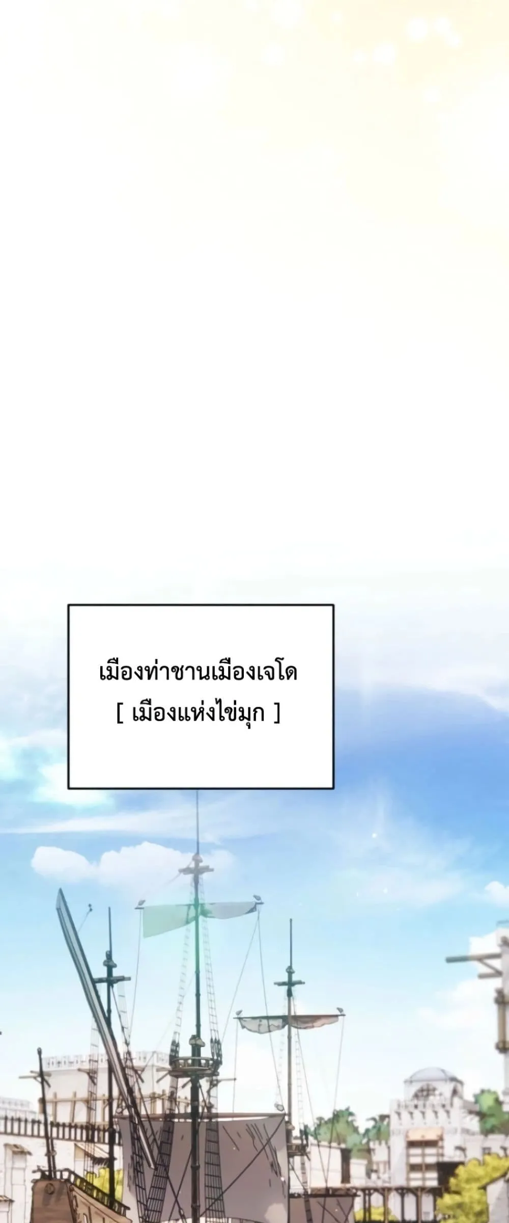 Manga-lc-com อ่านมังงะ อ่านการ์ตูน ออนไลน์ ฟรี Secretly Strong and Searching for My Daddy ตอนที่ 1 2 3 4 5 6 7 8 9 10 11 12 13 14 ฟรี ไม่มีโฆษณา Manga-lc - อ่าน มังงะ อ่าน การ์ตูน ออนไลน์ อ่านมังงะ ฟรี