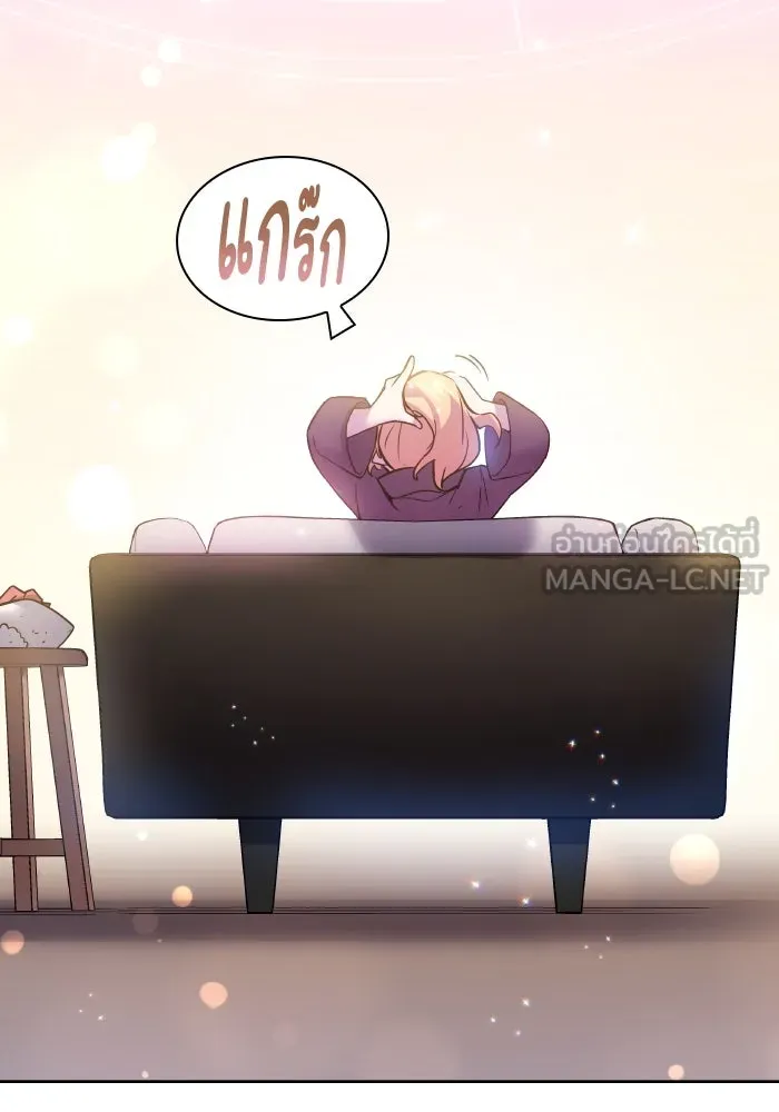 ฟิลเลียโรเซ่กับคำทำนายแห่งมงกุฎหนาม ตอนที่ 124 รูปที่ 3