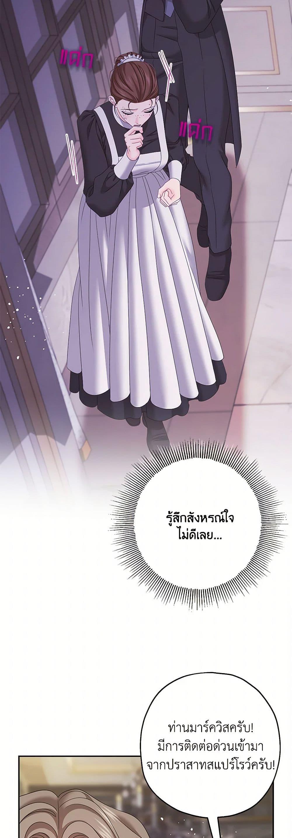 Manga-lc-com อ่านมังงะ อ่านการ์ตูน ออนไลน์ ฟรี Made Into the Main Character ตอนที่ 1 2 3 4 5 6 7 8 9 10 11 12 13 14 ฟรี ไม่มีโฆษณา Manga-lc - อ่าน มังงะ อ่าน การ์ตูน ออนไลน์ อ่านมังงะ ฟรี