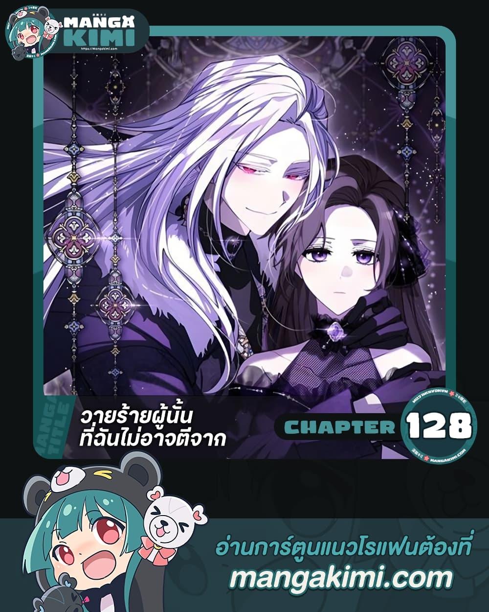 Manga-lc-com อ่านมังงะ อ่านการ์ตูน ออนไลน์ ฟรี I Failed To Throw The Villain Away ตอนที่ 1 2 3 4 5 6 7 8 9 10 11 12 13 14 ฟรี ไม่มีโฆษณา Manga-lc - อ่าน มังงะ อ่าน การ์ตูน ออนไลน์ อ่านมังงะ ฟรี