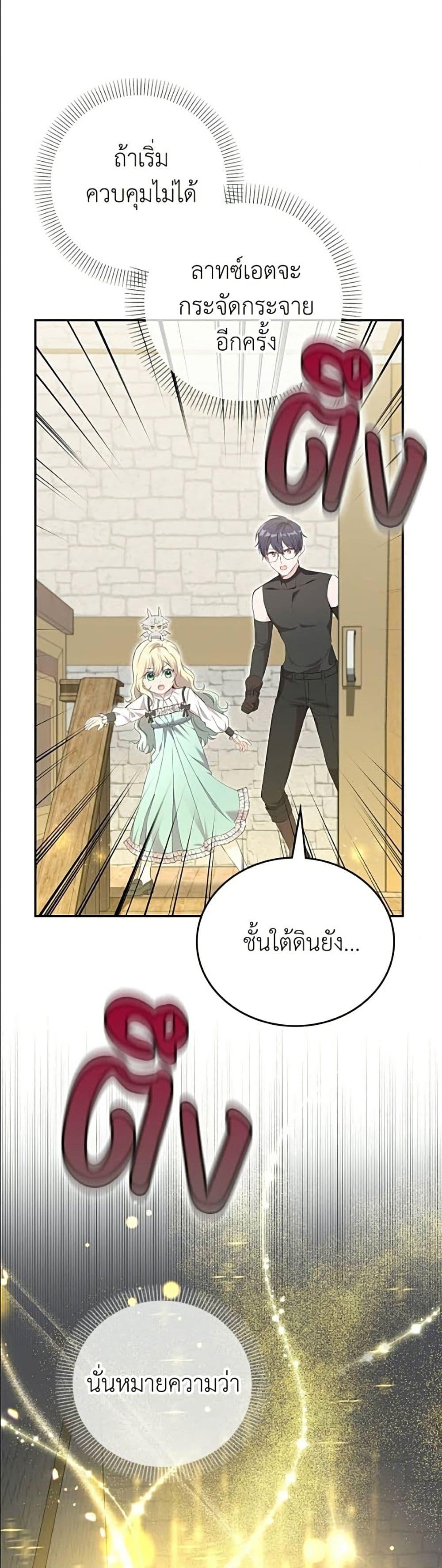 Manga-lc-com อ่านมังงะ อ่านการ์ตูน ออนไลน์ ฟรี Trumping My Tragic Destiny ตอนที่ 1 2 3 4 5 6 7 8 9 10 11 12 13 14 ฟรี ไม่มีโฆษณา Manga-lc - อ่าน มังงะ อ่าน การ์ตูน ออนไลน์ อ่านมังงะ ฟรี