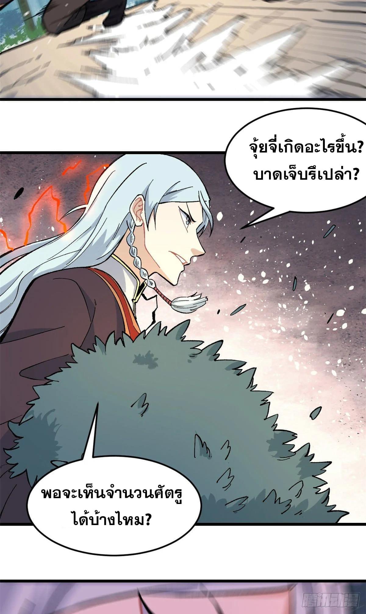 Manga-lc-com อ่านมังงะ อ่านการ์ตูน ออนไลน์ ฟรี All Hail the Sect Leader ตอนที่ 1 2 3 4 5 6 7 8 9 10 11 12 13 14 ฟรี ไม่มีโฆษณา Manga-lc - อ่าน มังงะ อ่าน การ์ตูน ออนไลน์ อ่านมังงะ ฟรี