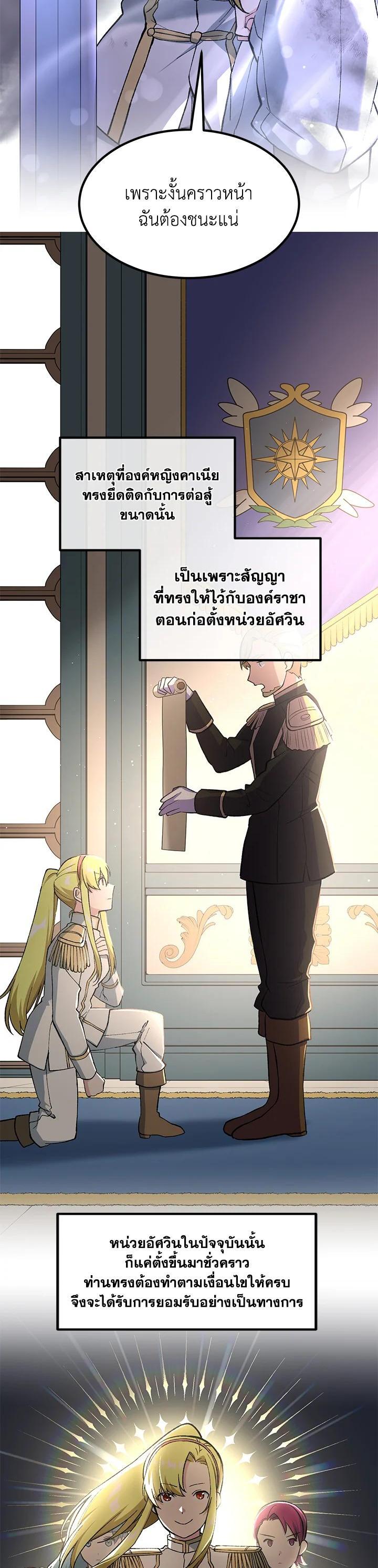 Manga-lc-com อ่านมังงะ อ่านการ์ตูน ออนไลน์ ฟรี How the Pro in His Past Life Sucks the Sweet Honey ตอนที่ 1 2 3 4 5 6 7 8 9 10 11 12 13 14 ฟรี ไม่มีโฆษณา Manga-lc - อ่าน มังงะ อ่าน การ์ตูน ออนไลน์ อ่านมังงะ ฟรี