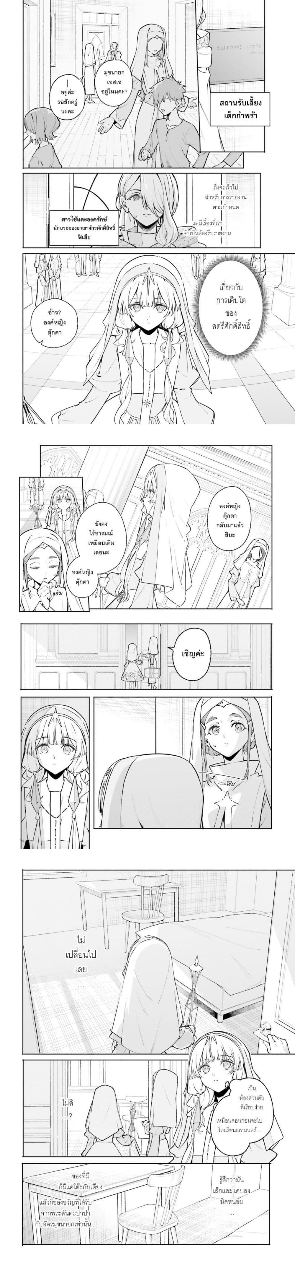 Manga-lc-com อ่านมังงะ อ่านการ์ตูน ออนไลน์ ฟรี Majutsushi Kunon wa Miete Iru ตอนที่ 1 2 3 4 5 6 7 8 9 10 11 12 13 14 ฟรี ไม่มีโฆษณา Manga-lc - อ่าน มังงะ อ่าน การ์ตูน ออนไลน์ อ่านมังงะ ฟรี