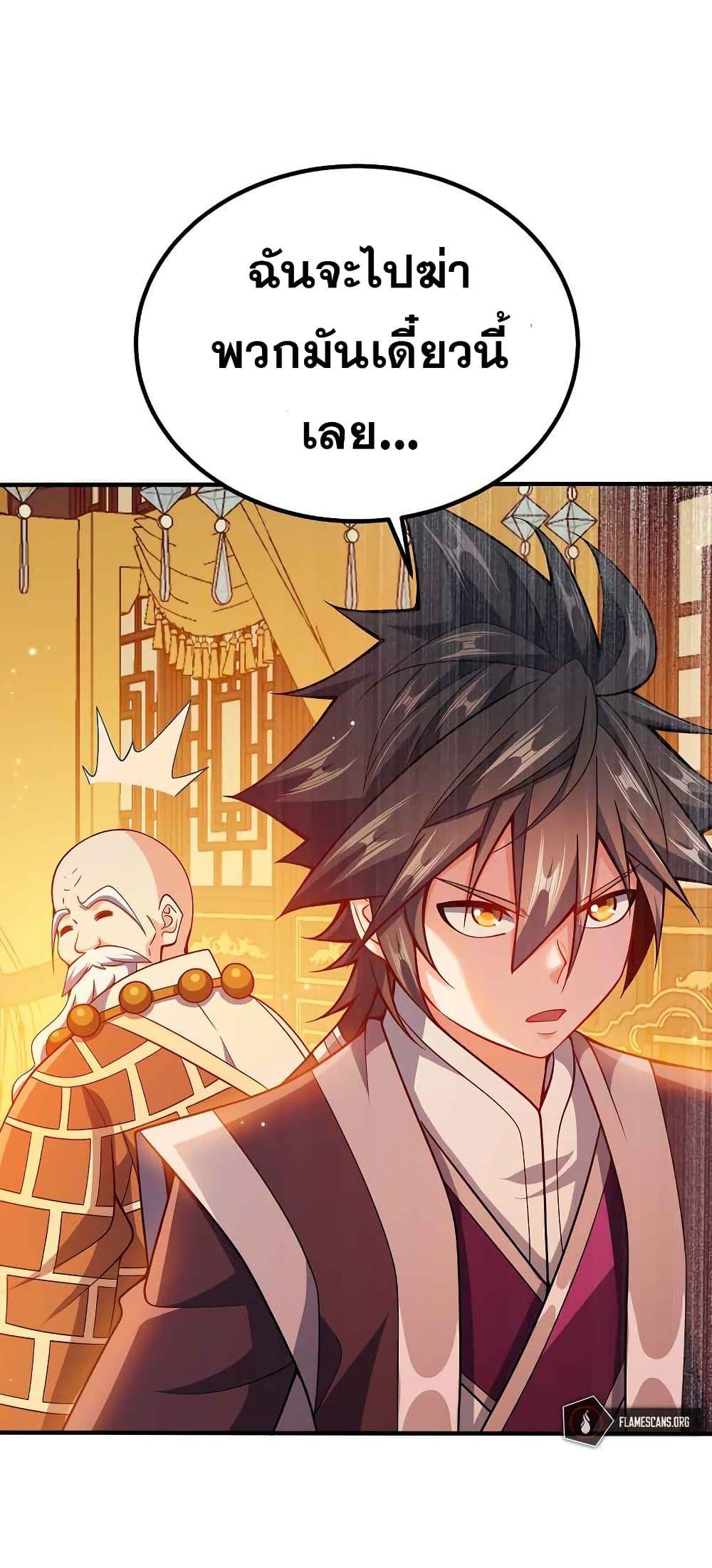 Manga-lc-com อ่านมังงะ อ่านการ์ตูน ออนไลน์ ฟรี My Wife is Actually the Future Tyrant Empress ตอนที่ 1 2 3 4 5 6 7 8 9 10 11 12 13 14 ฟรี ไม่มีโฆษณา Manga-lc - อ่าน มังงะ อ่าน การ์ตูน ออนไลน์ อ่านมังงะ ฟรี