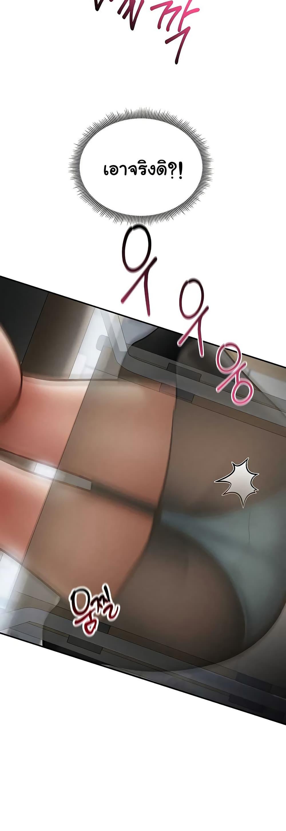 Doujin-Lc- อ่าน โดจิน มังฮวา เกาหลี ญี่ปุ่น จีน แปลไทย My Eyes Now See ตอนที่ 1 2 3 4 5 6 7 8 9 10 11 12 13 14 ฟรี ไม่มีโฆษณา อ่าน โดจิน Manhwa เกาหลี ญี่ปุ่น จีน เรามีครบ คัดมาให้เน้นๆ โดจิน 18+ รับประกันความฟินโดย  Doujin Lc