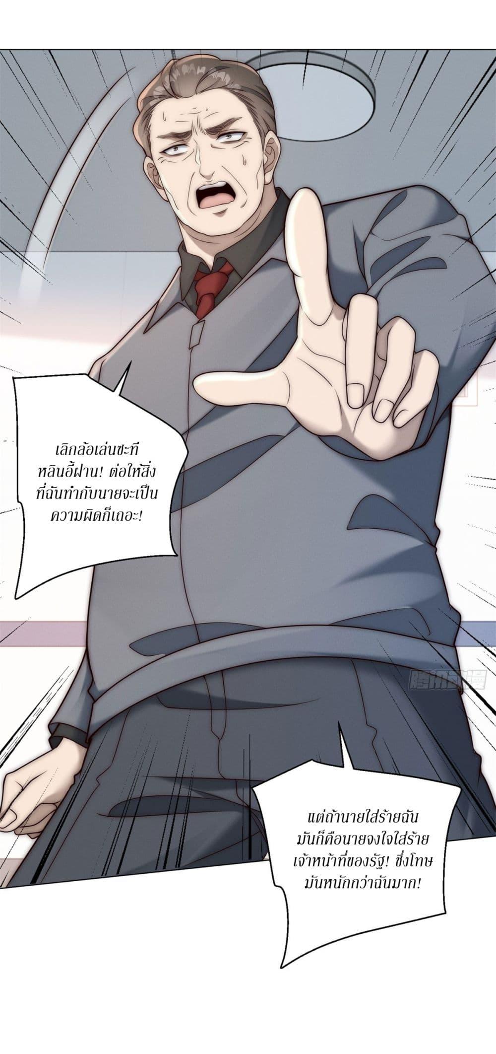 Manga-lc-com อ่านมังงะ อ่านการ์ตูน ออนไลน์ ฟรี Dominating With the Price Collapse System ตอนที่ 1 2 3 4 5 6 7 8 9 10 11 12 13 14 ฟรี ไม่มีโฆษณา Manga-lc - อ่าน มังงะ อ่าน การ์ตูน ออนไลน์ อ่านมังงะ ฟรี
