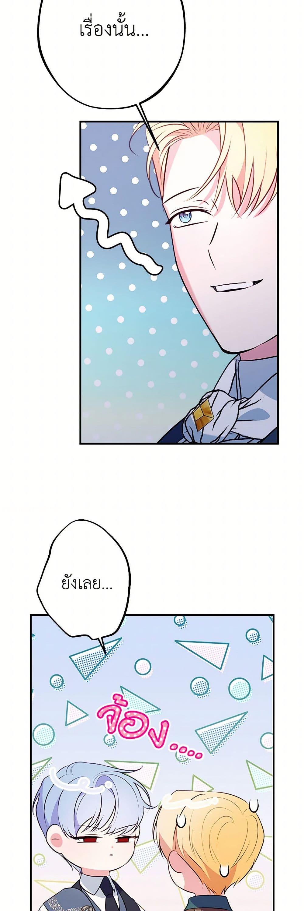 Manga-lc-com อ่านมังงะ อ่านการ์ตูน ออนไลน์ ฟรี The Raven Duchess ตอนที่ 1 2 3 4 5 6 7 8 9 10 11 12 13 14 ฟรี ไม่มีโฆษณา Manga-lc - อ่าน มังงะ อ่าน การ์ตูน ออนไลน์ อ่านมังงะ ฟรี