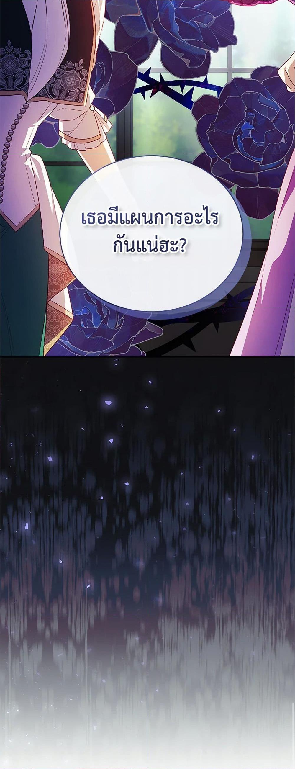 Manga-lc-com อ่านมังงะ อ่านการ์ตูน ออนไลน์ ฟรี Immoral Duke’s Family Needs to be Homeschooled ตอนที่ 1 2 3 4 5 6 7 8 9 10 11 12 13 14 ฟรี ไม่มีโฆษณา Manga-lc - อ่าน มังงะ อ่าน การ์ตูน ออนไลน์ อ่านมังงะ ฟรี