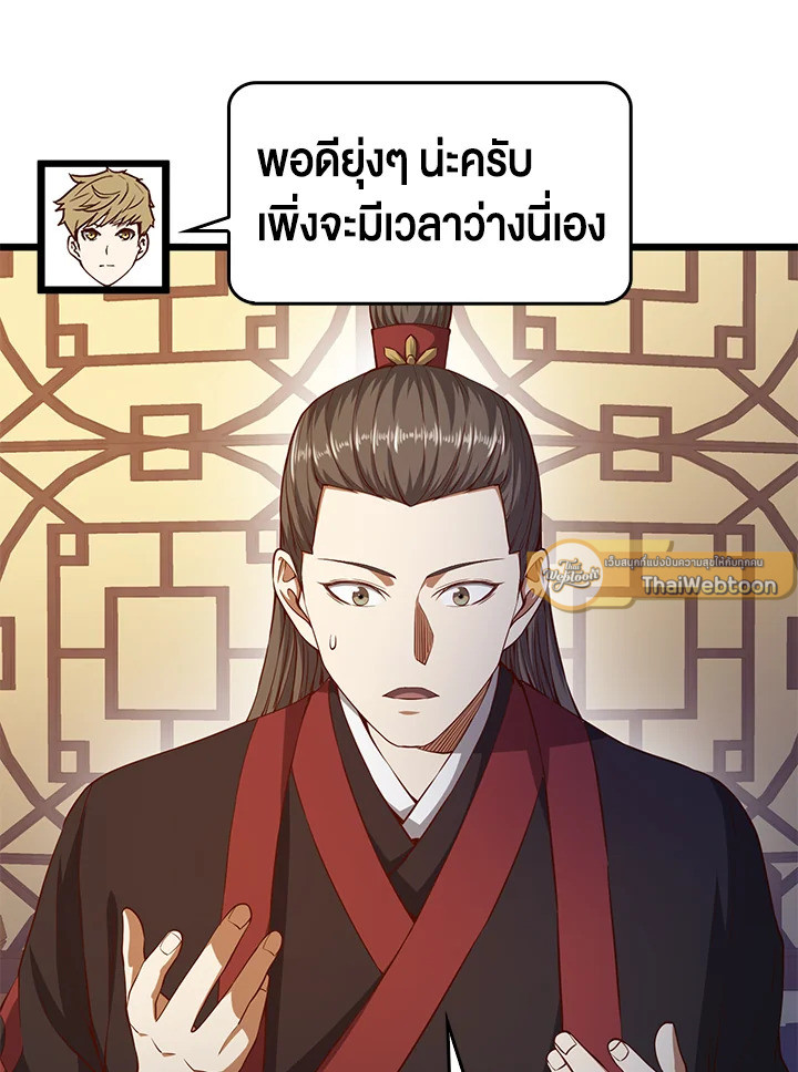Manga-lc-com อ่านมังงะ อ่านการ์ตูน ออนไลน์ ฟรี The Lord of Coins ตอนที่ 1 2 3 4 5 6 7 8 9 10 11 12 13 14 ฟรี ไม่มีโฆษณา Manga-lc - อ่าน มังงะ อ่าน การ์ตูน ออนไลน์ อ่านมังงะ ฟรี