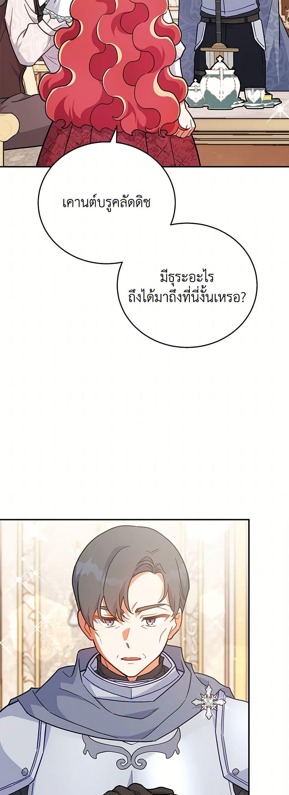 Manga-lc-com อ่านมังงะ อ่านการ์ตูน ออนไลน์ ฟรี The Little Lady Who Makes Flowers Bloom ตอนที่ 1 2 3 4 5 6 7 8 9 10 11 12 13 14 ฟรี ไม่มีโฆษณา Manga-lc - อ่าน มังงะ อ่าน การ์ตูน ออนไลน์ อ่านมังงะ ฟรี