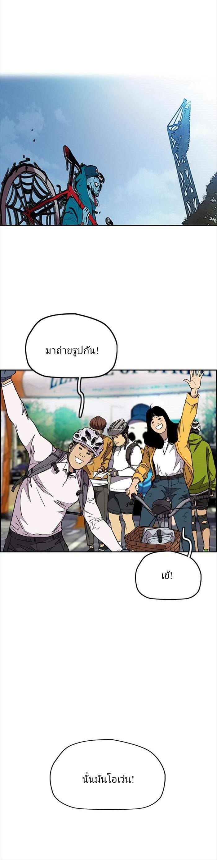 Manga-lc-com อ่านมังงะ อ่านการ์ตูน ออนไลน์ ฟรี Wind Breaker ปั่นสู้ฝัน ตอนที่ 1 2 3 4 5 6 7 8 9 10 11 12 13 14 ฟรี ไม่มีโฆษณา Manga-lc - อ่าน มังงะ อ่าน การ์ตูน ออนไลน์ อ่านมังงะ ฟรี