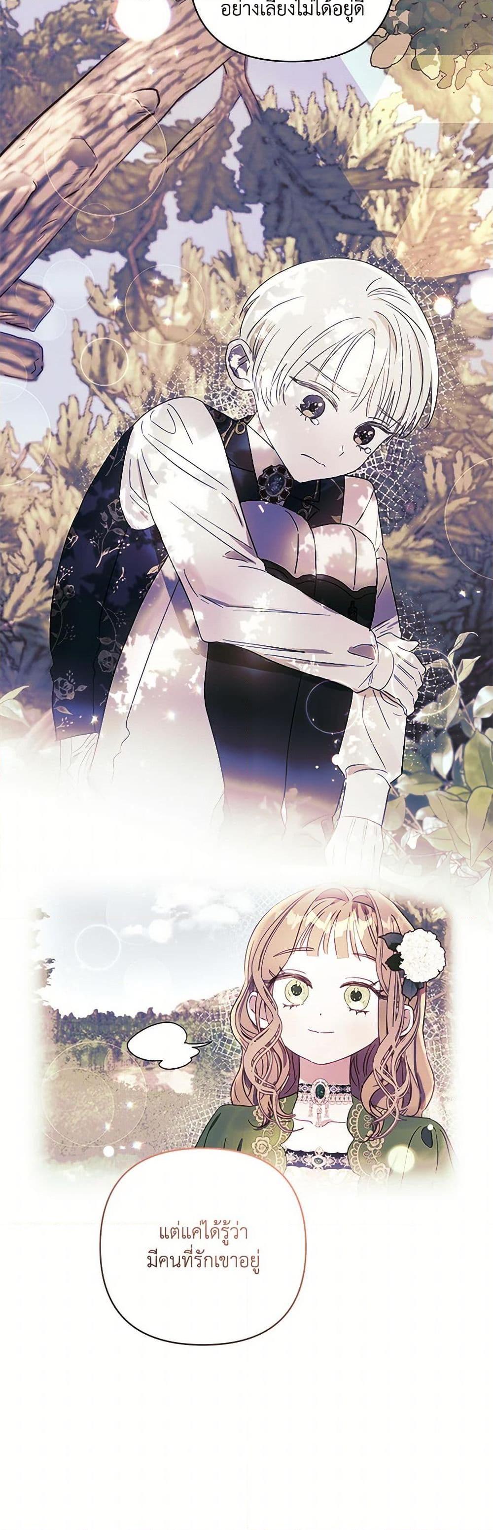 Manga-lc-com อ่านมังงะ อ่านการ์ตูน ออนไลน์ ฟรี I Failed to Divorce My Husband ตอนที่ 1 2 3 4 5 6 7 8 9 10 11 12 13 14 ฟรี ไม่มีโฆษณา Manga-lc - อ่าน มังงะ อ่าน การ์ตูน ออนไลน์ อ่านมังงะ ฟรี