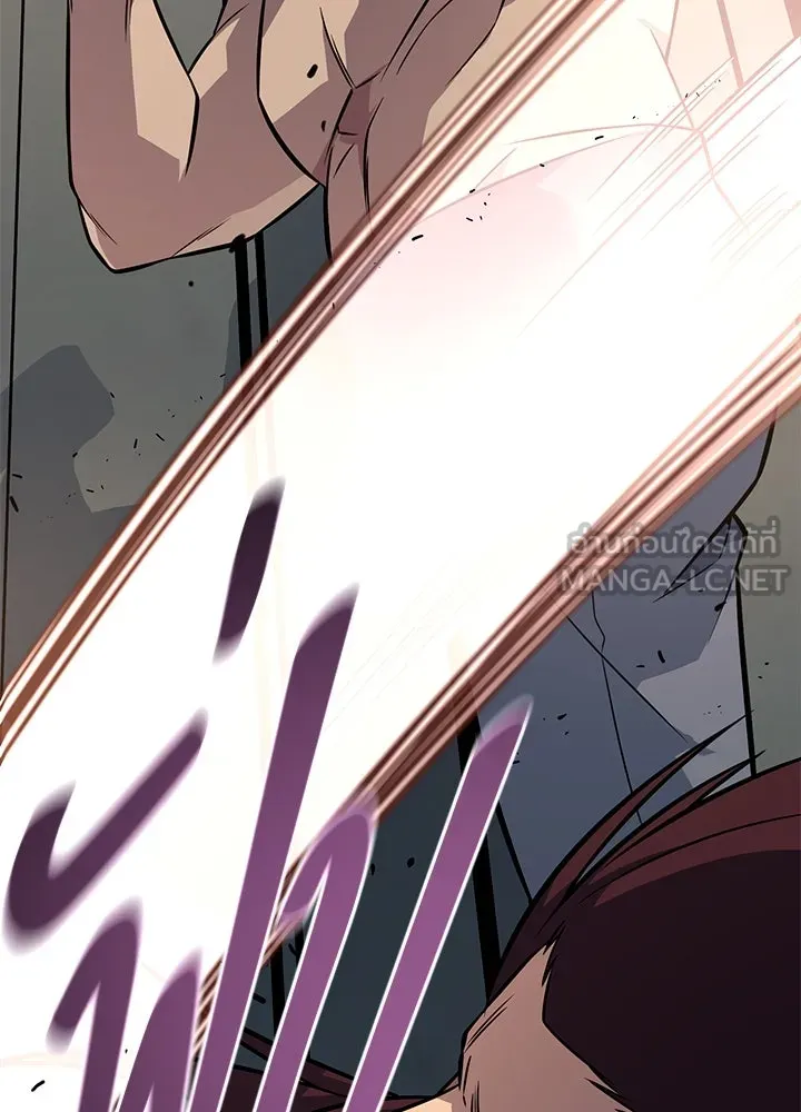 ราชาลานประลอง ตอนที่ 15 รูปที่ 153