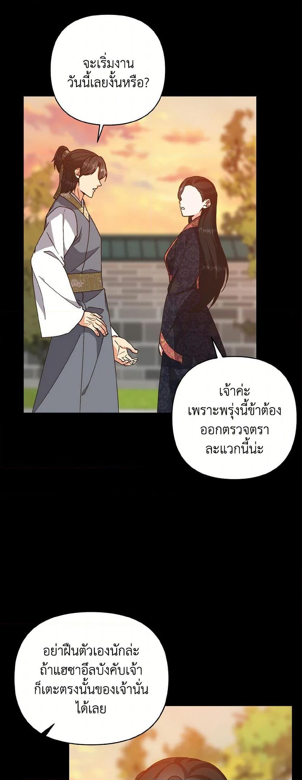 Manga-lc-com อ่านมังงะ อ่านการ์ตูน ออนไลน์ ฟรี Falling Flower, Flowing Water ตอนที่ 1 2 3 4 5 6 7 8 9 10 11 12 13 14 ฟรี ไม่มีโฆษณา Manga-lc - อ่าน มังงะ อ่าน การ์ตูน ออนไลน์ อ่านมังงะ ฟรี