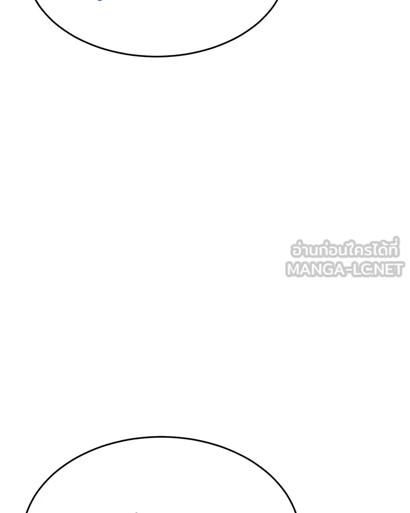 แบคXX ตอนที่ 44 รูปที่ 234