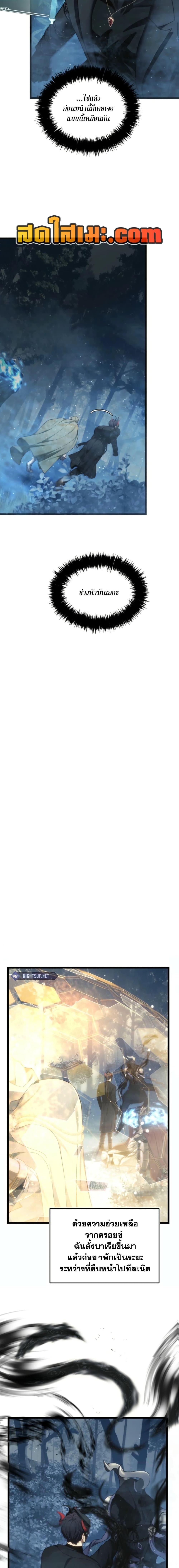 Manga-lc-com อ่านมังงะ อ่านการ์ตูน ออนไลน์ ฟรี Ranker Who Lives A Second Time ตอนที่ 1 2 3 4 5 6 7 8 9 10 11 12 13 14 ฟรี ไม่มีโฆษณา Manga-lc - อ่าน มังงะ อ่าน การ์ตูน ออนไลน์ อ่านมังงะ ฟรี