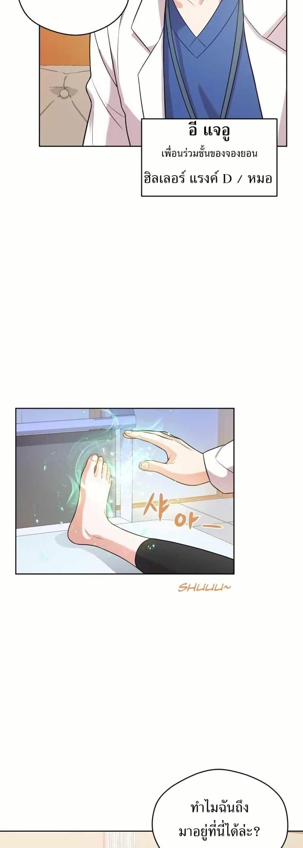 Manga-lc-com อ่านมังงะ อ่านการ์ตูน ออนไลน์ ฟรี The Female Lead Acquires Cheat Skills ตอนที่ 1 2 3 4 5 6 7 8 9 10 11 12 13 14 ฟรี ไม่มีโฆษณา Manga-lc - อ่าน มังงะ อ่าน การ์ตูน ออนไลน์ อ่านมังงะ ฟรี