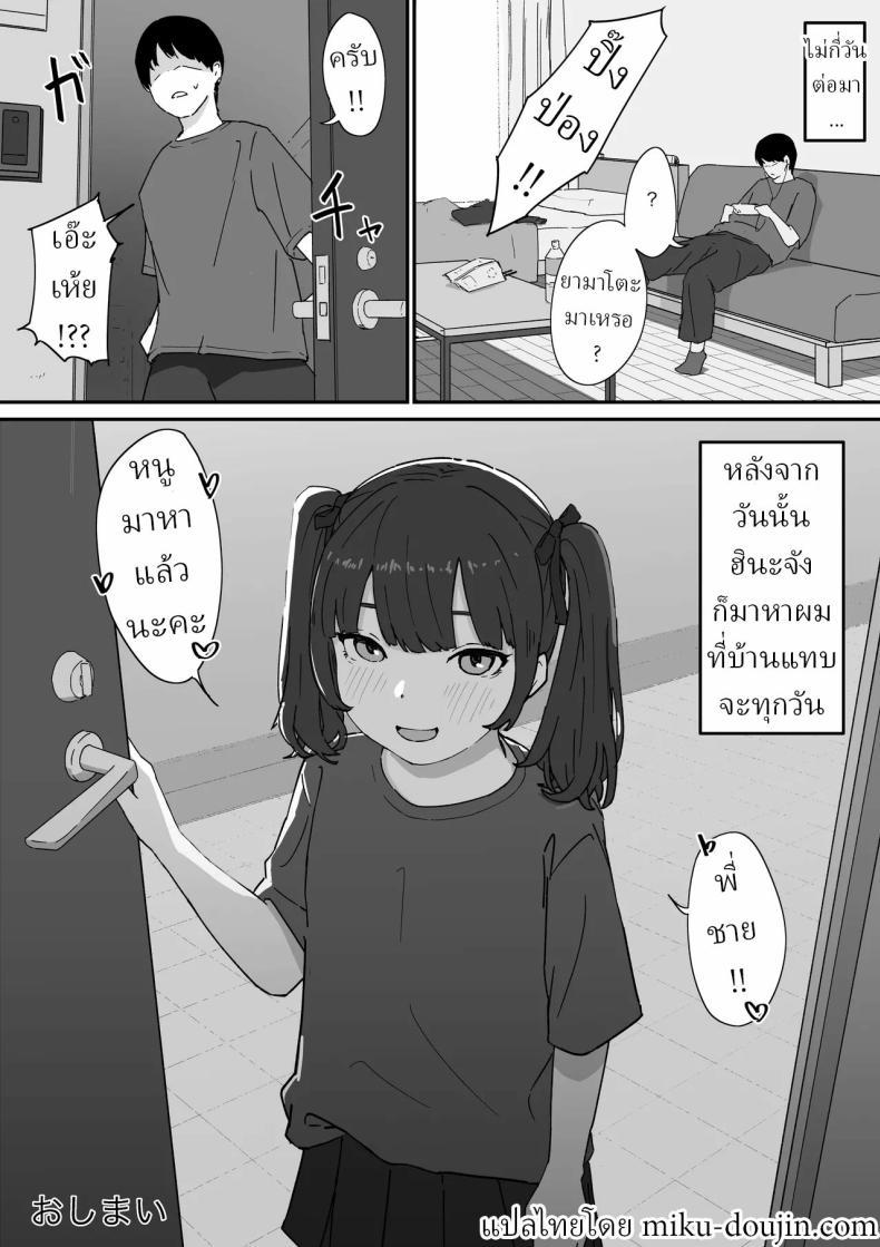 Doujin-Lc- อ่าน โดจิน มังฮวา เกาหลี ญี่ปุ่น จีน แปลไทย กะจะไปตีหรี่ [Mimimi Misaki] ตอนที่ 1 2 3 4 5 6 7 8 9 10 11 12 13 14 ฟรี ไม่มีโฆษณา อ่าน โดจิน Manhwa เกาหลี ญี่ปุ่น จีน เรามีครบ คัดมาให้เน้นๆ โดจิน 18+ รับประกันความฟินโดย  Doujin Lc