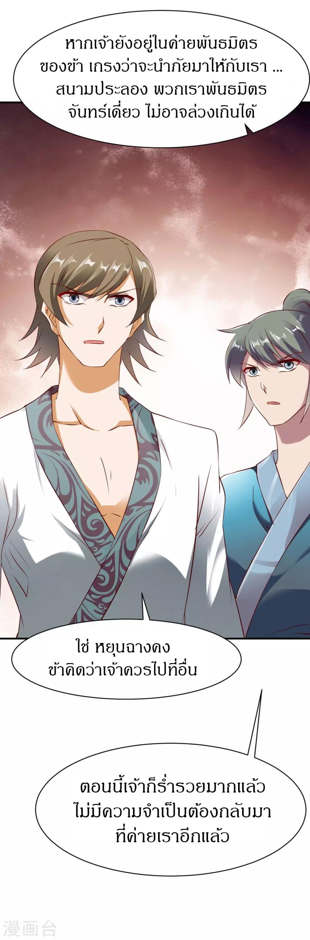 Manga-lc-com อ่านมังงะ อ่านการ์ตูน ออนไลน์ ฟรี The Legendary Tripod ตอนที่ 1 2 3 4 5 6 7 8 9 10 11 12 13 14 ฟรี ไม่มีโฆษณา Manga-lc - อ่าน มังงะ อ่าน การ์ตูน ออนไลน์ อ่านมังงะ ฟรี