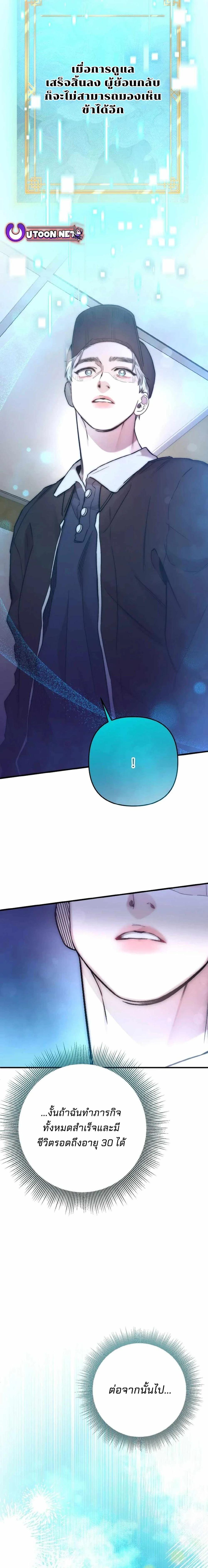 Manga-lc-com อ่านมังงะ อ่านการ์ตูน ออนไลน์ ฟรี Acting Genius, TOP Idol! ตอนที่ 1 2 3 4 5 6 7 8 9 10 11 12 13 14 ฟรี ไม่มีโฆษณา Manga-lc - อ่าน มังงะ อ่าน การ์ตูน ออนไลน์ อ่านมังงะ ฟรี