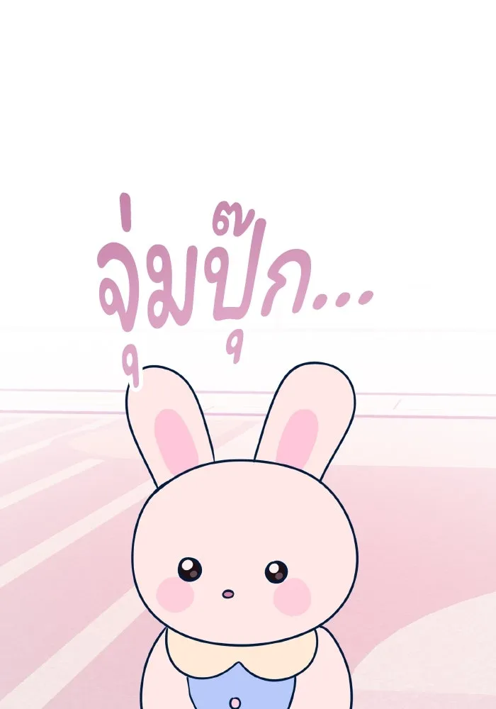 รักนี้ไม่มีรีไซเคิล ตอนที่ 49 รูปที่ 19