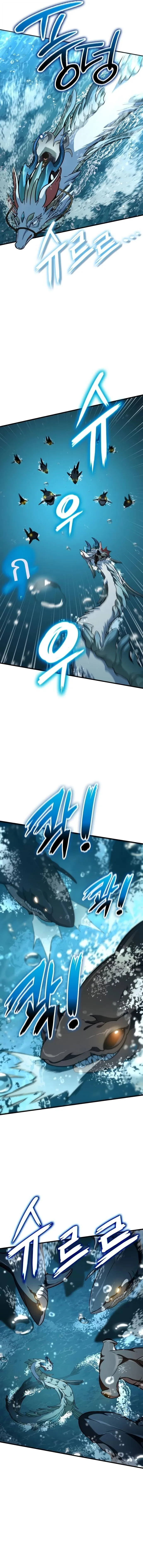 Valhalla Saga จากน_กเล_นเกมม_ออาช_พ ส_ตำนานแห_งว_ลฮ_ลลา ตอนที่ ตอนที่ 49 รูปที่ 10