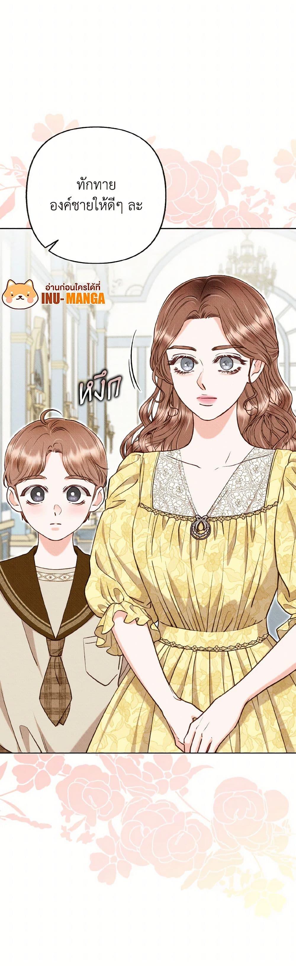 Manga-lc-com อ่านมังงะ อ่านการ์ตูน ออนไลน์ ฟรี Dear My Rude Darling With Multiple Personality ตอนที่ 1 2 3 4 5 6 7 8 9 10 11 12 13 14 ฟรี ไม่มีโฆษณา Manga-lc - อ่าน มังงะ อ่าน การ์ตูน ออนไลน์ อ่านมังงะ ฟรี