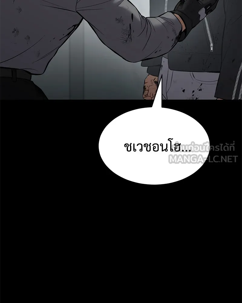 แบคXX ตอนที่ 70 รูปที่ 168