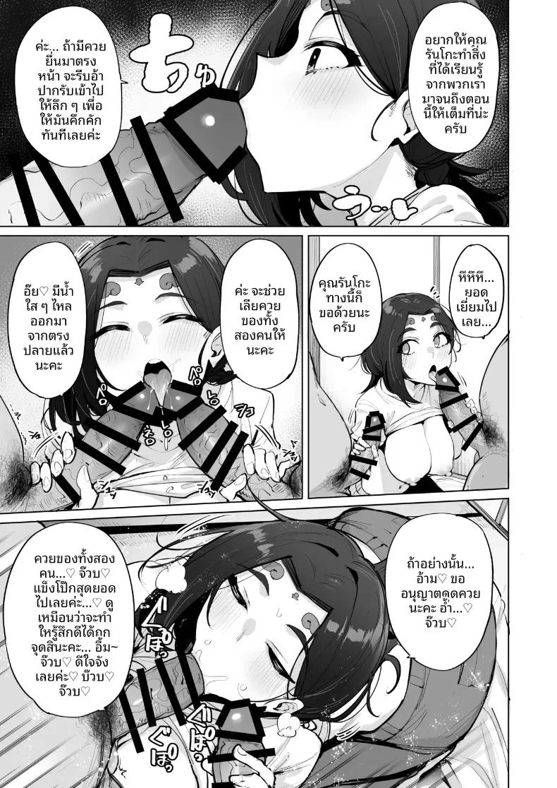 Doujin-Lc- อ่าน โดจิน มังฮวา เกาหลี ญี่ปุ่น จีน แปลไทย โอ้ ท่านเทพธิดา (wakamesan) ตอนที่ 1 2 3 4 5 6 7 8 9 10 11 12 13 14 ฟรี ไม่มีโฆษณา อ่าน โดจิน Manhwa เกาหลี ญี่ปุ่น จีน เรามีครบ คัดมาให้เน้นๆ โดจิน 18+ รับประกันความฟินโดย  Doujin Lc