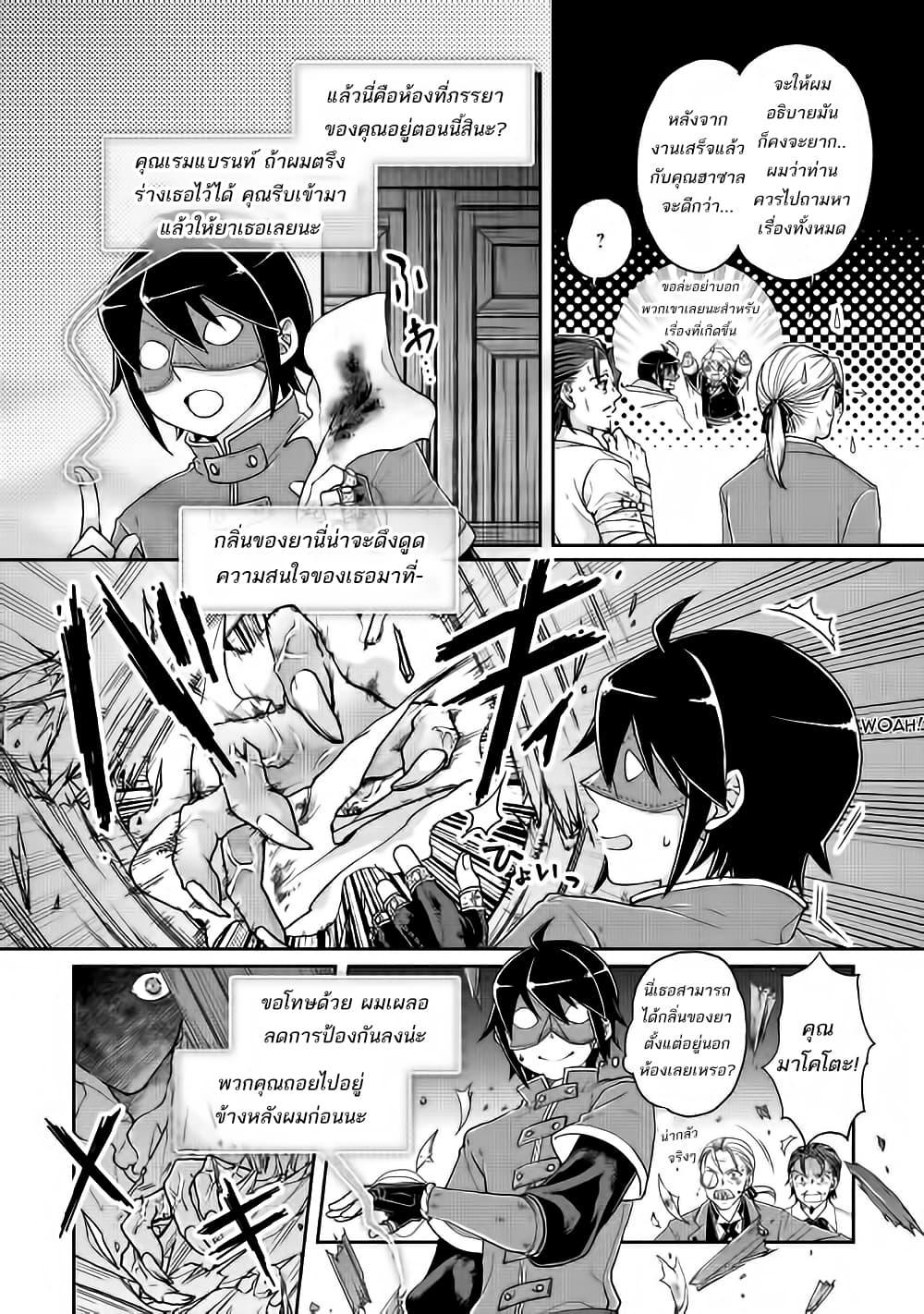 Manga-lc-com อ่านมังงะ อ่านการ์ตูน ออนไลน์ ฟรี Tsuki ga Michibiku Isekai Douchuu ตอนที่ 1 2 3 4 5 6 7 8 9 10 11 12 13 14 ฟรี ไม่มีโฆษณา Manga-lc - อ่าน มังงะ อ่าน การ์ตูน ออนไลน์ อ่านมังงะ ฟรี