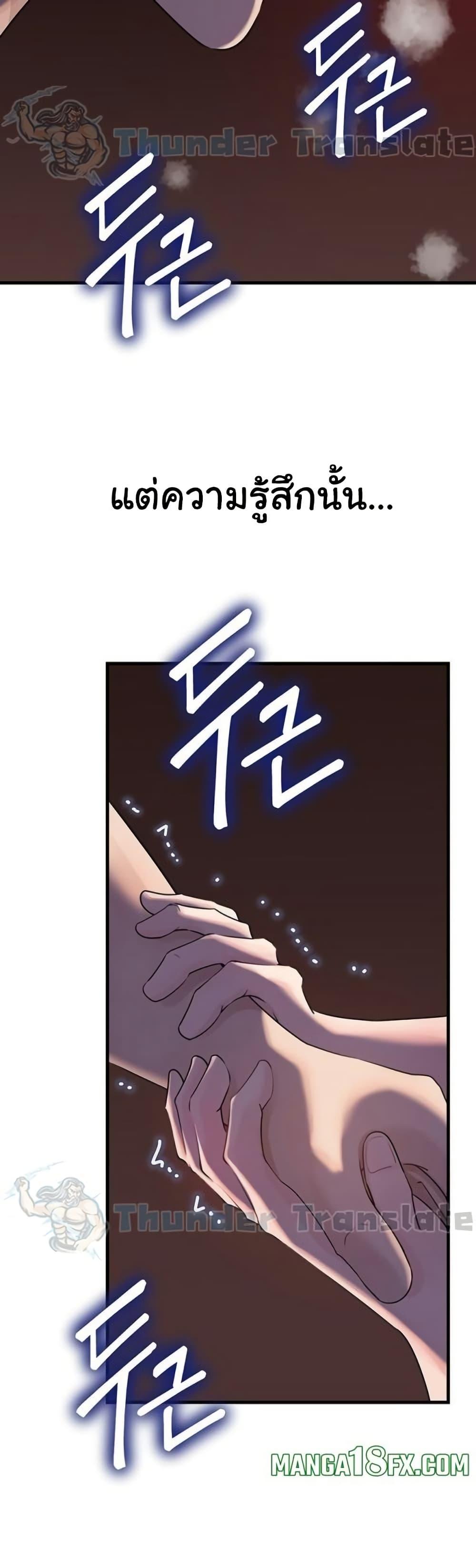 Doujin-Lc- อ่าน โดจิน มังฮวา เกาหลี ญี่ปุ่น จีน แปลไทย Not the Daughter ตอนที่ 1 2 3 4 5 6 7 8 9 10 11 12 13 14 ฟรี ไม่มีโฆษณา อ่าน โดจิน Manhwa เกาหลี ญี่ปุ่น จีน เรามีครบ คัดมาให้เน้นๆ โดจิน 18+ รับประกันความฟินโดย  Doujin Lc