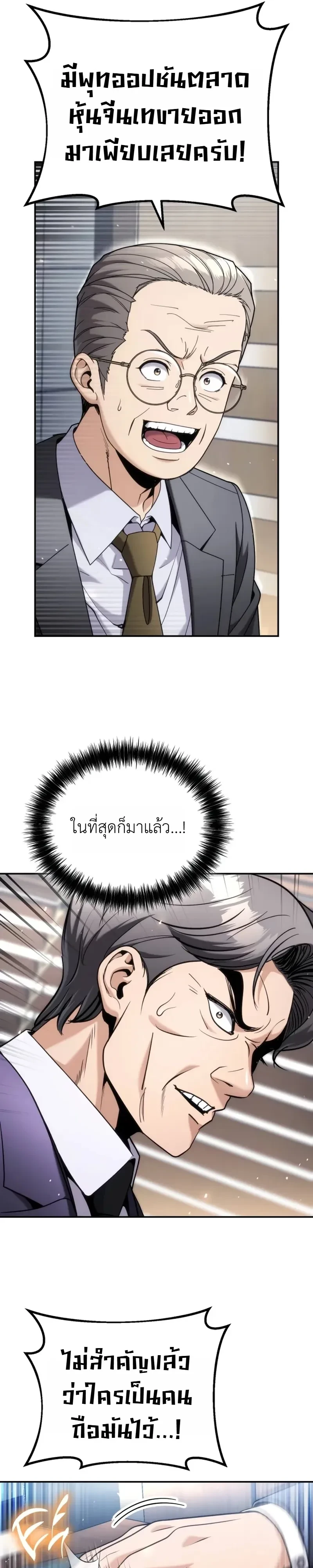 Manga-lc-com อ่านมังงะ อ่านการ์ตูน ออนไลน์ ฟรี The Money Keeps Piling Up Even If I Spend It ยิ่งใช้เงินทำไม ตอนที่ 1 2 3 4 5 6 7 8 9 10 11 12 13 14 ฟรี ไม่มีโฆษณา Manga-lc - อ่าน มังงะ อ่าน การ์ตูน ออนไลน์ อ่านมังงะ ฟรี